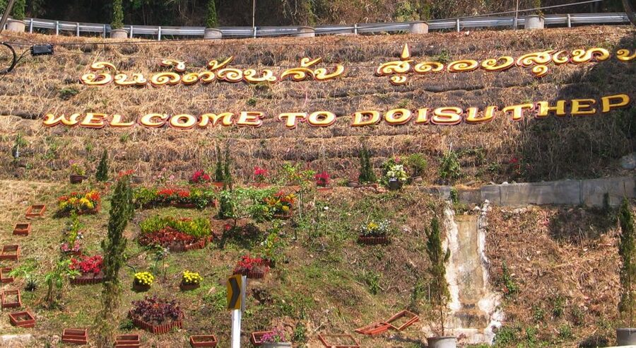 Chiang Mai: Doi Suthep National Park Leisure Hiking & Biking - From Chiang Mai to the forest