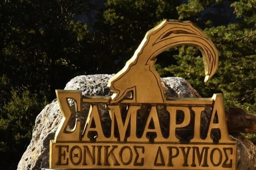 From Chania: Samaria Gorge with Professional Hiking Guide - Is the €37 price good value?